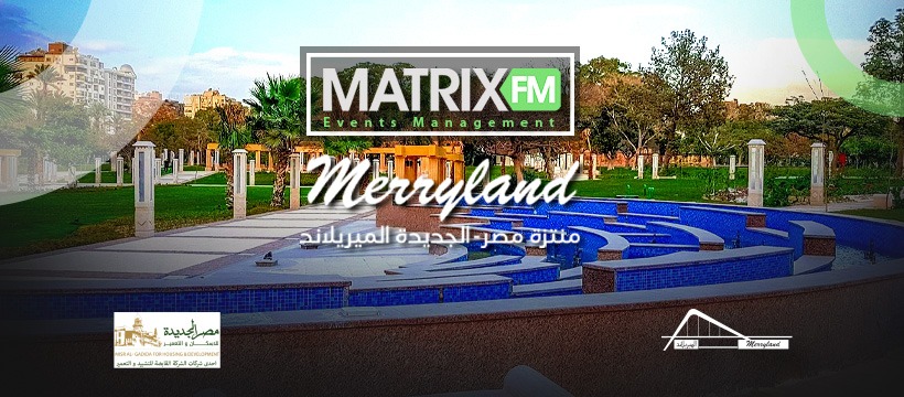 مصر الجديدة للإسكان تتعاقد مع "ماتريكس" لإدارة الجزء المطور بحديقة الميريلاند